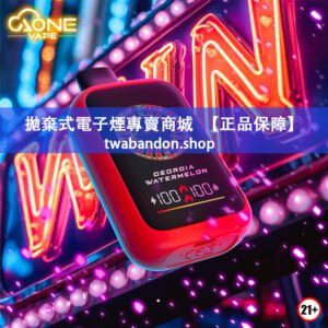 賭場AONE VAPE CASINO X 拋棄式電子煙 -賭場抛棄式16000口