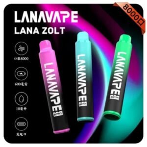 LANA ZOLT 8000口一次性電子煙｜可充電拋棄式｜15ml大容量｜20種口味｜現貨直發